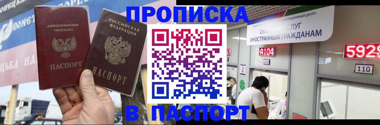 найти адрес прописки в Саяногорске